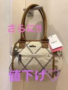 Kipling ハンドバッグ アイボリー/ベージュのサムネイル