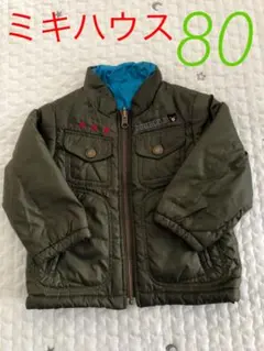 ミキハウス　リバーシブルジャンパー　 80cm   アウター　ビー君　防寒