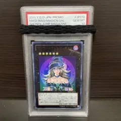 PSA10】マジマジ☆マジシャンギャルWJMP-JP018 2011 プロモ - メルカリ