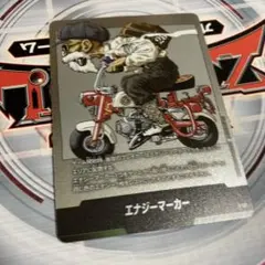 マンガブースター エナジーマーカー 銀 E-58 28巻 亀仙人 - メルカリ