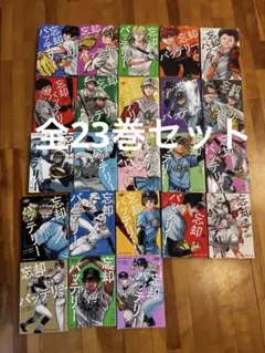 WOOFIN' NITRO 雑誌 コレクション - メルカリ