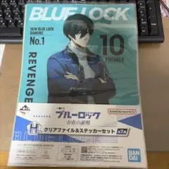 ブルーロック 糸師凛 クリアファイル