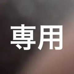 刺繍モチーフ　ビーズ　スパンコール 衣装　ダンス　バトン　レオタード