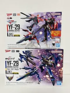 YF-29 デュランダルバルキリー 1/100 HG 3点セット - メルカリ