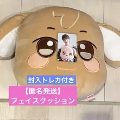 NCT DREAM ジェノ MAGNET DOLL ムオンイぬいぐるみ - メルカリ