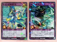 最強ジャンプ 付録 遊戯王 カード セット