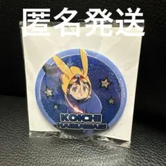 2026年最新】キャラクターグッズ ピンズ・ピンバッジ・缶バッジの人気