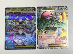 メガルカリオex MA 1枚　メガディアンシーex MA 1枚