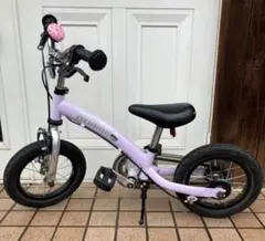 へんしんバイク2 キッズバイク ペダル付き パープルのサムネイル