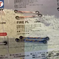 2025年最新】ローラスキーの人気アイテム - メルカリ