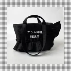 c様 ご確認用ページ① ガーデンミニ - メルカリ