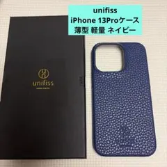 unifiss iPhone 13Proケース 薄型 軽量 ネイビー