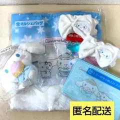 サンリオ　シナモン　シナモロール　くじ　まとめ売り　即購入可