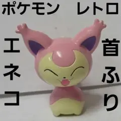 ポケモン電報 トロフィー型 ピカチュウ NTT西日本限定 非売品 ポケモン