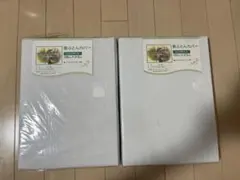 新品未使用Any place 敷布団カバー105✖️210ロングサイズ 2枚セット