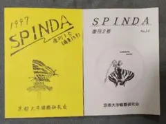 Item thumbnail for item b44396eb-05f8-43f2-b44e-7565433941d6