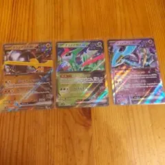 テツノイワオex　テツノカシラex　テツノイサハex　RR　ポケモンカード