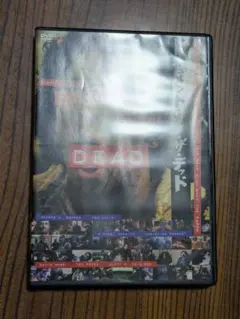 DVD　Z　コスタ=ガヴラス監督　イヴ・モンタン　デジタルニューマスター仕様 DVD Z コスタ=ガヴラス監督 イヴ・モンタン デジタルニューマスター