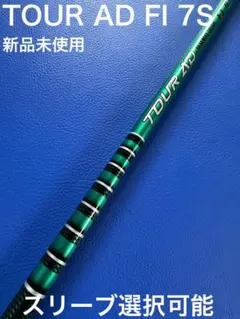 2025年最新】ツアーAd gc 7sの人気アイテム - メルカリ