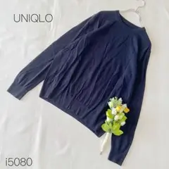 UNIQLO ユニクロ ウールニット 長袖 クルーネック ネイビー M