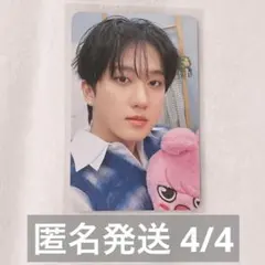 StrayKids スキズ トレカ ペンミ 入場特典 4/4 チャンビン