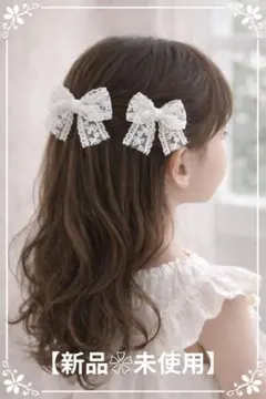 総レースリボン 2個セット 女の子 結婚式 発表会 入学式 入園式 記念日