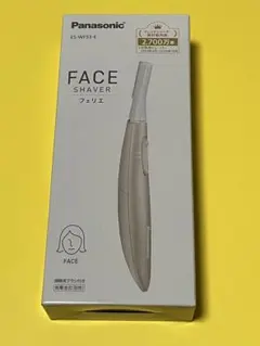 R-kuma＊発送ゆっくりです様 リクエスト 2点 まとめ商品