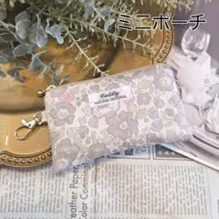 ミニポーチ　リバティ　ベッツィ　花柄　北欧柄　コインポーチ
