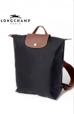 LONGCHAMP ロンシャン　ルプリアージュ　リュック　ブラック