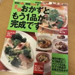 Item thumbnail for item 3a937c0f-d0b4-4bd6-b497-7fa17763087d