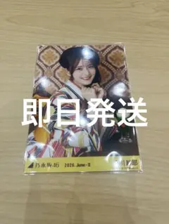 乃木坂46 生写真 2026 浴衣 富里奈央 座りヨリ - メルカリ