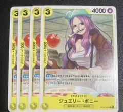 2025年最新】ボニー プロモ 4枚の人気アイテム - メルカリ