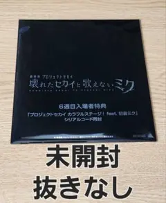 むむむ様 リクエスト 2点 まとめ商品