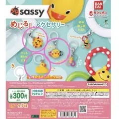 Item thumbnail for item 916f2c3c-7bc2-4c72-ad86-a301017256e3