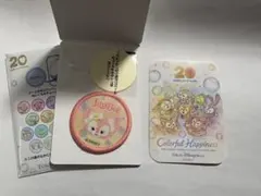 ダッフィー カラフルハピネス ワッペン リーナベル&オリジナルシール