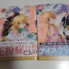 Item thumbnail for item 9f071b56-36e1-4ba3-ba90-a86580692518