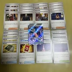 ポケモンカード ニンジャスピナー サポートまとめ売り ツールクラッパーSR