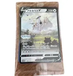 2026年最新】ポケカプロモ未開封の人気アイテム - メルカリ