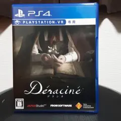 デラシネ PSVR専用ソフト PS4 ゲームソフト