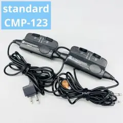 STANDARD EAR MIC CMP-123 2セット STANDARD EAR MIC CMP-123 2セット - メルカリ