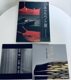 アートブック