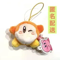 【新品未使用】星のカービィ スタンダードぷちマスコット ワドルディ