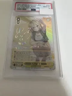 2025年最新】彼女お借りしますヴァイスシュヴァルツの人気