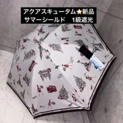 未使用アクアスキュータム 軽量折りたたみ日傘 東レサマーシールド 犬