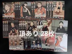 ハイキュー バボカ 烏野高校 まとめ売り