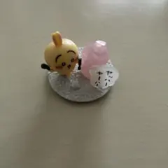 ちいかわ チョコサプ うさぎ　(拾魔) 食玩