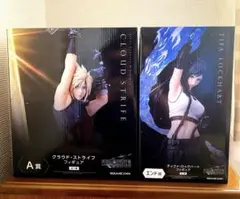FF7リバース発売記念くじ　ティファ　クラウド　セット