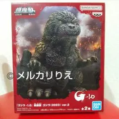 【新品未開封】　鎮座獣 ゴジラ フィギュア 7個 まとめ売り 東宝怪獣シリーズ 鎮座獣 ゴジラ（1954）│株式会社BANDAI SPIRITS