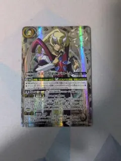 月光の契約神バローネ　バトスピ　シークレット