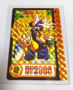 2025年最新】ドラゴンボール カードダス リミックスの人気